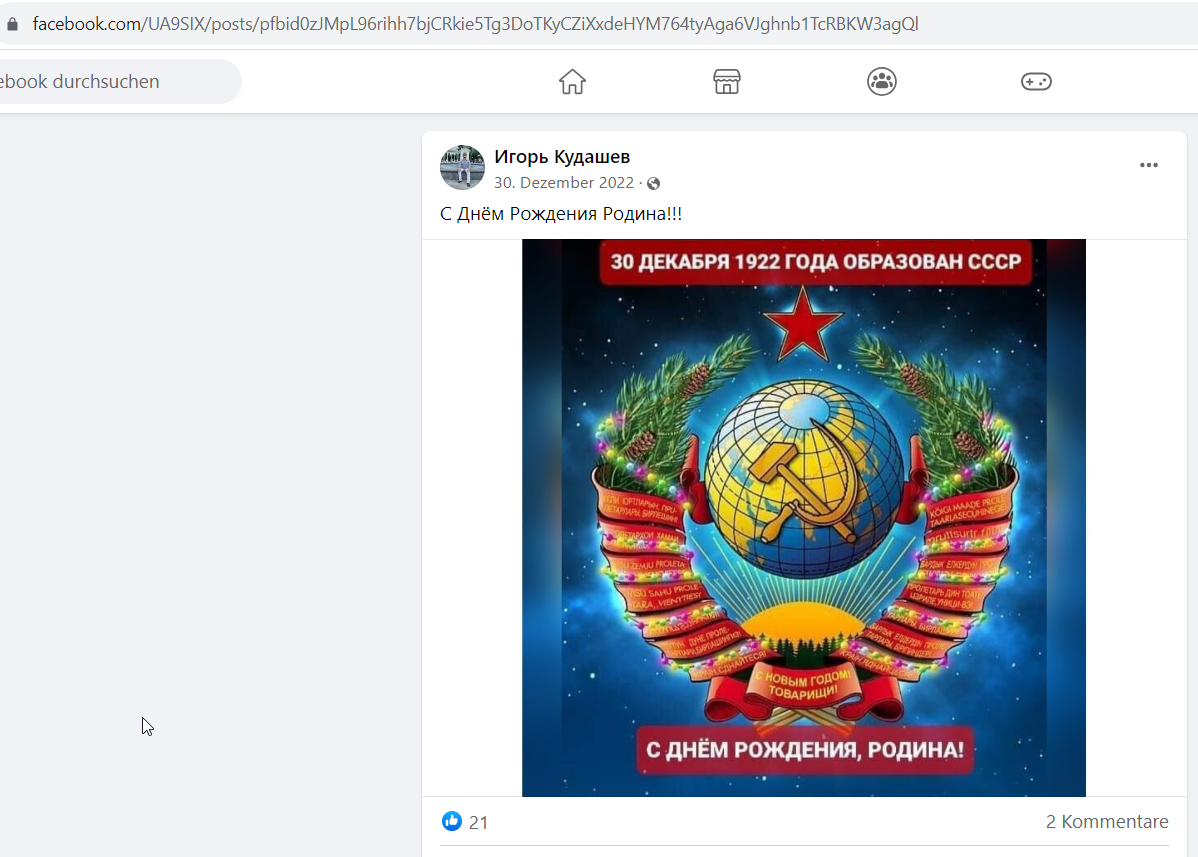 Kudashev_Igor_001__SoR_002__-FB.png